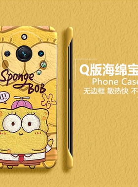 海绵宝宝适用opporealme真我11手机壳realme11pro无边框Realme11pro+磨砂5g超薄透气散热硬壳男女新款保护套