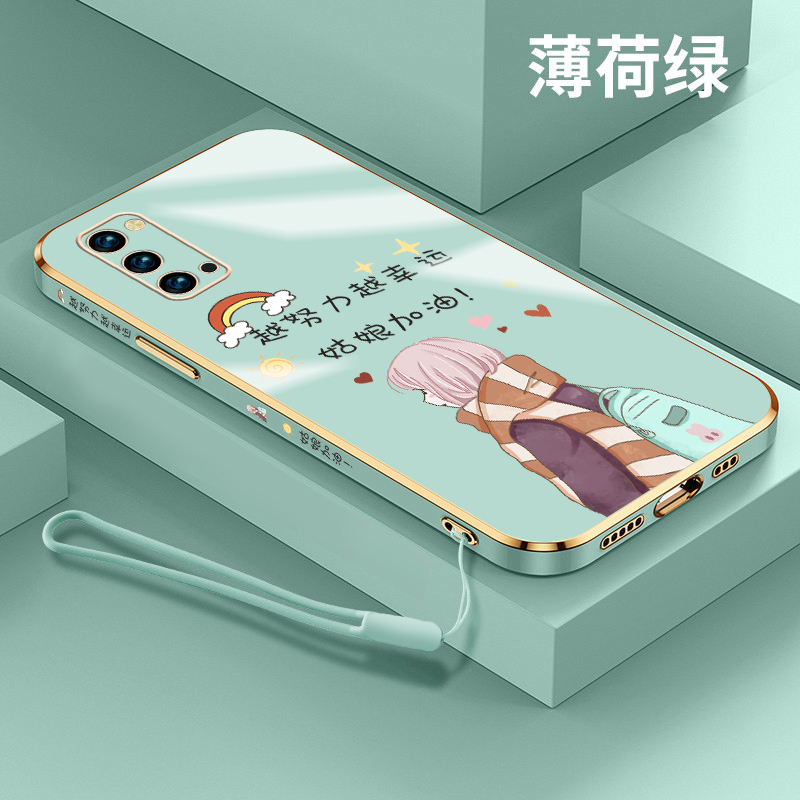 越努力越幸运opporeno4手机壳保护reno4se硅胶套reno4pro超薄a15镜头全包A15S防摔软壳硅胶电镀挂绳新款女孩,3C数码配件,手机保护套/壳,淘宝优惠券,粉丝福利购,淘宝优惠卷