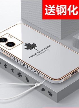 送钢化膜适用vivoqiooz7手机壳iqooz7i枫叶IQOOz7x软壳5g电镀爱酷Z7新款镜头全包挂绳情侣男女防摔外壳网红薄
