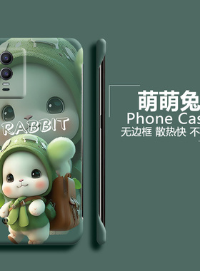 可爱兔子适用vivoy76s手机壳y74s半包y77无边框y85散热y89超薄y93s男z1i女z5x新款z5i保护套z6外壳y7s硬z5/z1