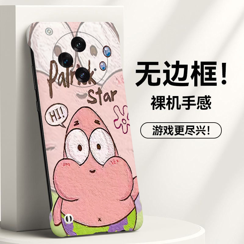 派大星适用oppofindn3手机壳硬壳新款findn3典藏版折叠屏无边框OPPO散热新拼半包超薄硬壳防摔保护套女网红