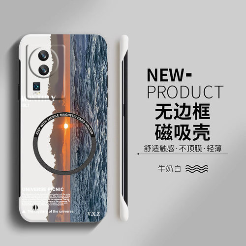 iQOO数码iQOONeo7亚克力创意半包