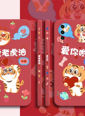 新年款小米cc9手机壳爱老虎油cc9e情侣软壳cc9pro爱你呦小米mix4液态硅胶男女款红色虎年全包镜头保护套超薄