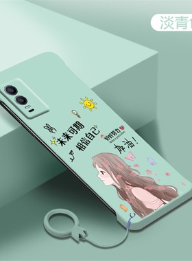 未来可期适用vivoy76s手机壳y74s无边框y77磨砂y85超薄y89散热z1少女z1i新款y93挂件y93s硬壳z5x/z5i/y7s套z6