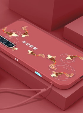 好运锦鲤适用于三星a70手机壳samsunga70中国风galaxya国潮SM-A7050软壳新款老人硅胶小孩防摔男女全包情侣套