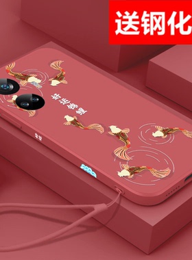 送钢化膜适用opporealme真我10手机壳10pro好运锦鲤10pro+中国风plus软壳5g国潮液态硅胶男女情侣高级感全包