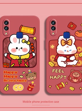 2023兔年适用vivoz3手机壳y72本命年y77新款y77e男y93女y89情侣z5i软y97硅胶z1i红色y85全包y83/y79/y73/y81s