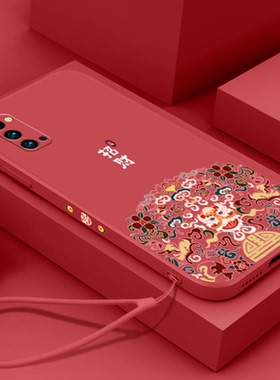 新年款红色opporeno4手机壳招财reno4se软壳reno4pro液态硅胶中国风全包镜头保护套挂绳防摔男女情侣超薄网红