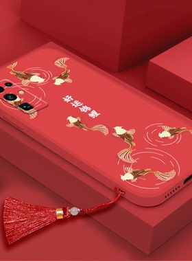 2023新年适用于华为荣耀30好运锦鲤30pro+流苏30青春版挂绳v30挂件v20兔v10女款畅玩9a红色8a软20s硅胶10i男