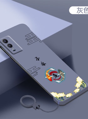 子非鱼适用vivoy76s手机壳y74s国潮y77无边框y85磨砂y89散热z1i超薄y93半包y93s新款z5x男z5i女y7s保护套z6潮