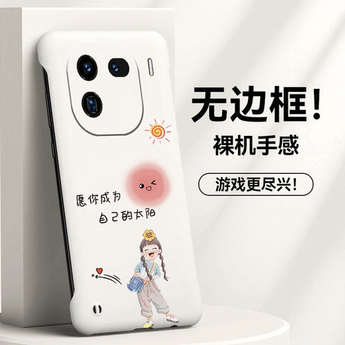 iQOO数码iQOO12亚克力卡通可爱
