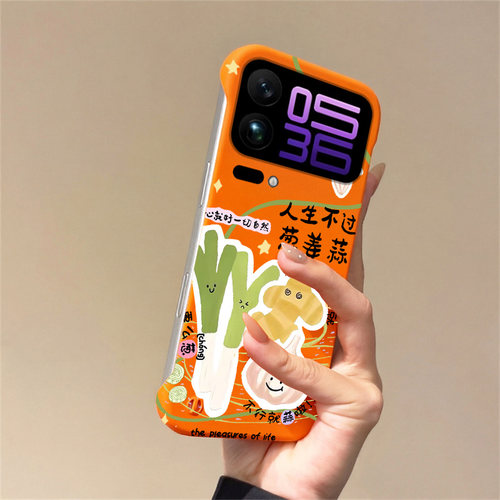 不过葱姜蒜适用小米17手机壳17promax无边框17tpro散热17ultra半包15ultra薄civi4pro新款civi3防摔小米12女