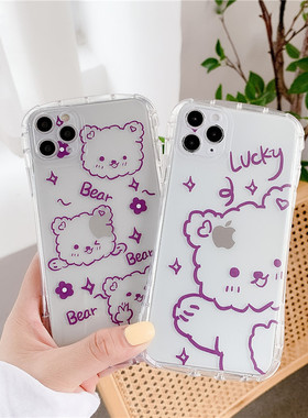 紫色透明小熊iPhone11pro手机壳透明苹果x小蛮腰XS MAX硅胶8plus全包镜头XR网红新款7plus情侣SE2防摔套ins风