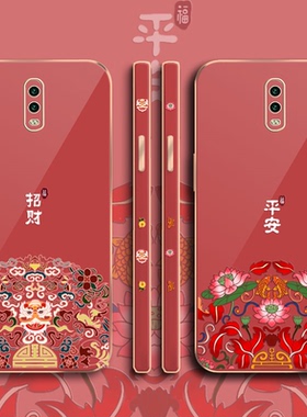 新年款平安oppor17手机壳虎年r17pro软壳电镀realmev15过年红色真我v5招财硅胶挂绳全包镜头男女款情侣保护套