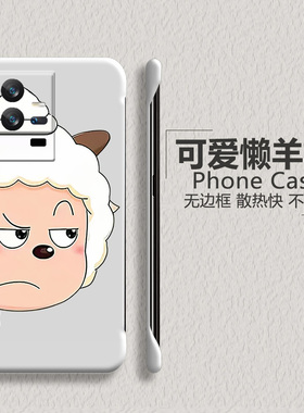 懒洋洋适用iqoo11手机壳iqoo10pro无边框iqoo9半包iqoo8散热iqoo7超薄iqoo5磨砂iqoo3男女iqoopro情侣新款套