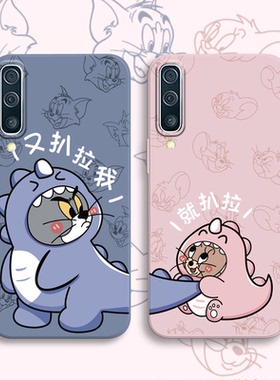 猫和老鼠适用于三星a70手机壳samsunga70秀恩爱galaxya情侣SM-A7050软壳男女硅胶全包老人套防摔卡通可爱超薄