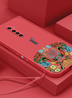 新年款富贵oppoReno Ace2手机壳reno ace软壳a92s液态硅胶realmex2pro超薄真我x2pro挂绳红色全包男女虎年套