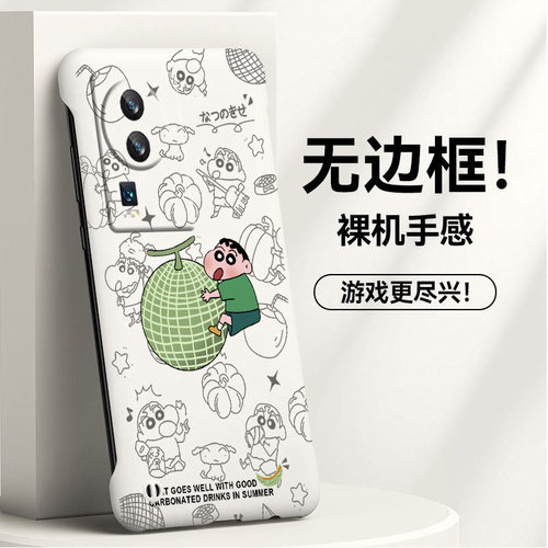 iQOO数码iQOONeo7亚克力卡通可爱
