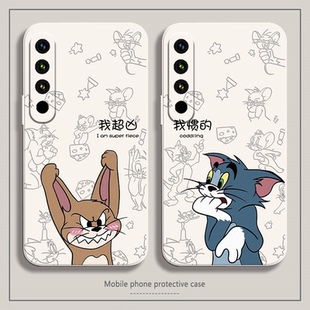 适用魅族20手机壳猫和老鼠Meizu二零Pro情侣M381Q二十M391Q男女秀恩爱5g软硅胶新款 全包保护套卡通可爱防摔潮