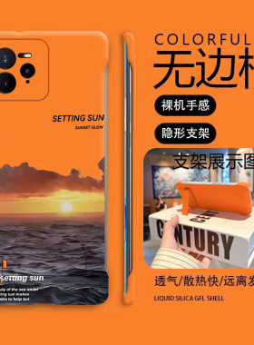 送支架海洋日落适用opporealme真我gtneo6se手机壳10pro+无边框gt2大师探索版散热gtneo5se新款neo3/2半包