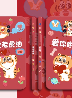 新年款oppok3手机壳爱老虎油k5情侣realmex2软壳爱你呦真我x2液态硅胶a57m女a59s红色a39虎年全包镜头保护套