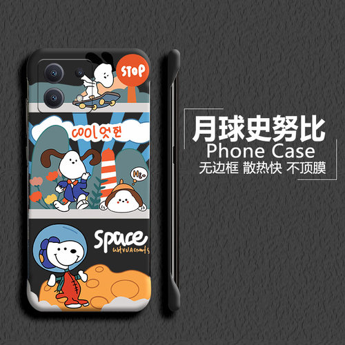 MIUI小米红米Note13亚克力卡通可