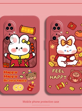 2023兔年适用于华为p50手机壳mate50本命年mate40e新款30男20女10情侣p40pro+软p30硅胶p20红色p10plus套9薄