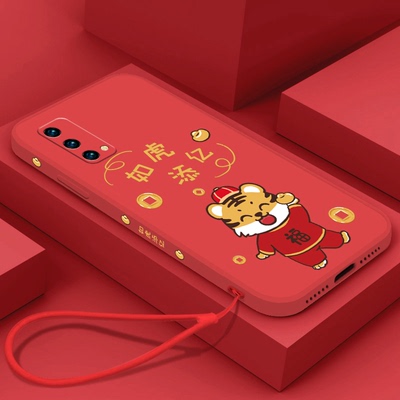 如虎添亿oppok9手机壳oppok9s新年软k9pro液态硅胶K5 RealmeX2虎年镜头全包本命年挂绳男女情侣款保护套超薄