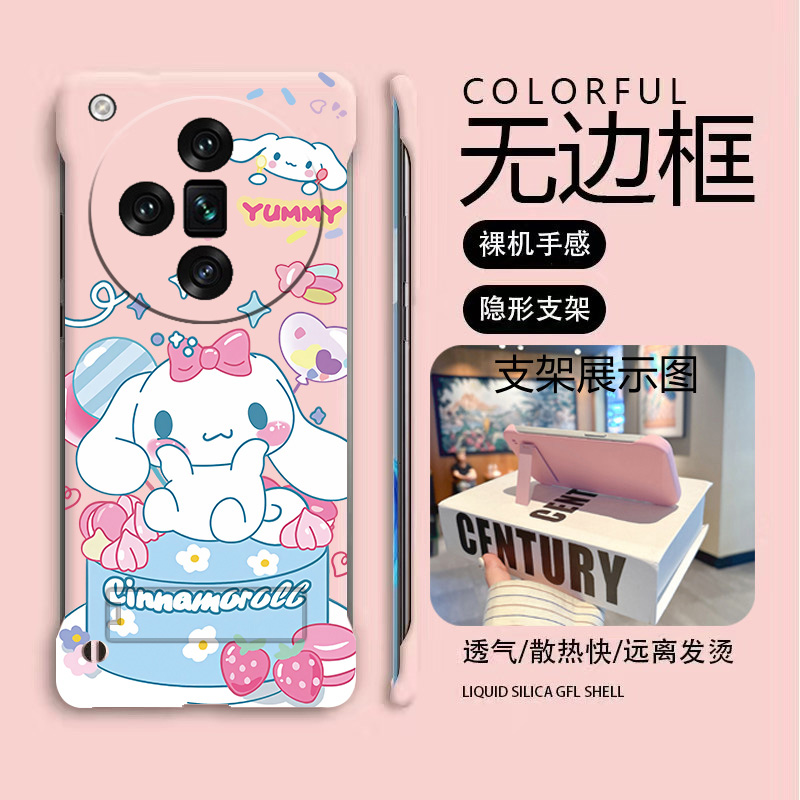 OPPOOPPOFindX7亚克力卡通半包