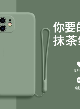 适用于苹果8lus手机壳淡青色7plus液态硅胶iPhone6spuls镜头全包8软壳6超薄7p防摔七8p网红同款六男女6s潮八