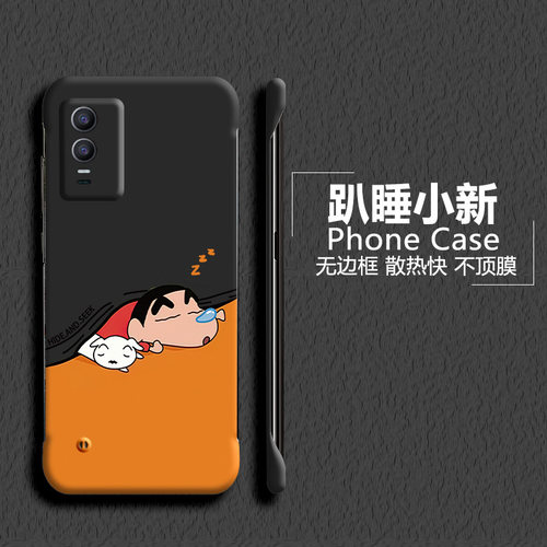 vivovivoY76s亚克力卡通可爱半包