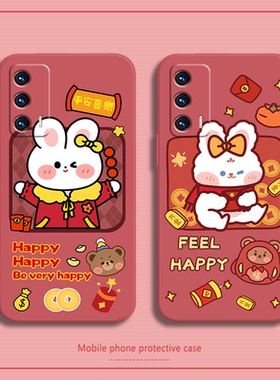 2023兔年适用于魅族18手机壳18spro本命年18x新款Meizu男17pro女魅族17情侣魅族16th软硅胶16thplus红色全包