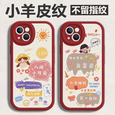 reno硅胶手机壳少女全包