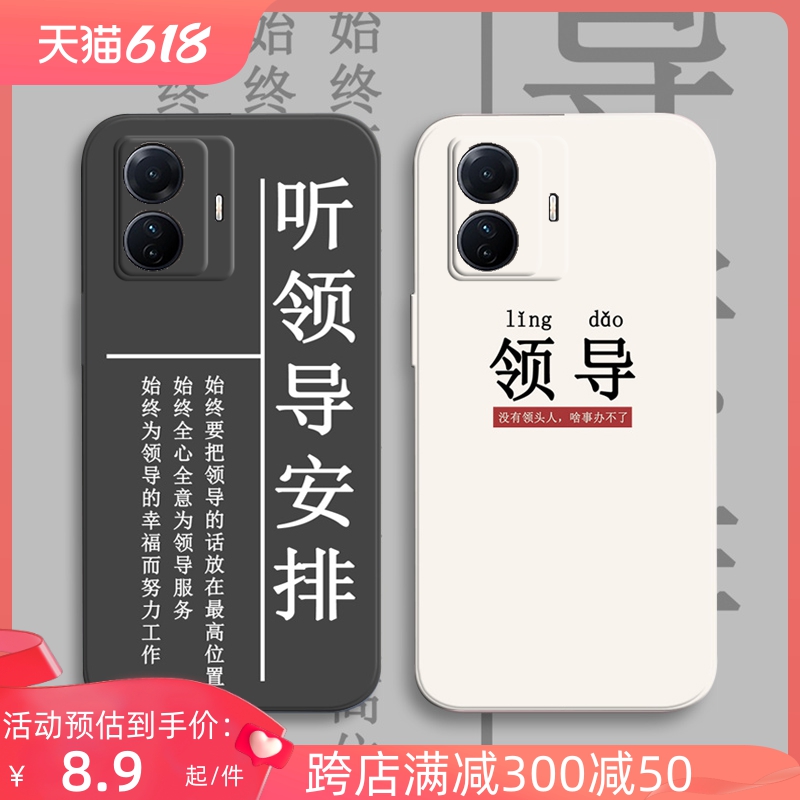 s15手机壳领导安排镜头全包