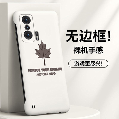 简约枫叶适用华为荣耀magicv手机壳硬壳磨砂新款折叠屏无边框magicvs散热半包魔术超薄防摔保护套女网红5g