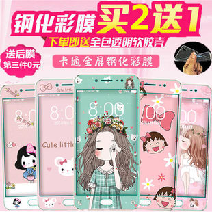 vivox9plus钢化膜彩膜卡通可爱手机膜全屏覆盖vivoX9plus全包边防摔个性创意手机壳保护套男女款情侣网红超薄