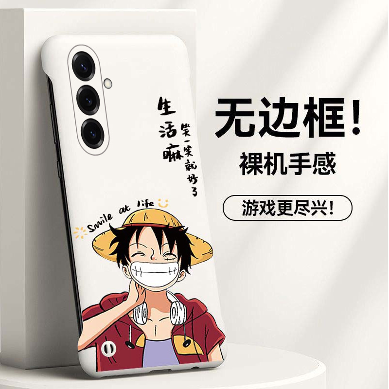 海贼王路飞适用三星Galaxys25手机壳s23+无边框s24ultra散热s22新款s22+半包s22ultra薄5g硬防摔保护套外壳女