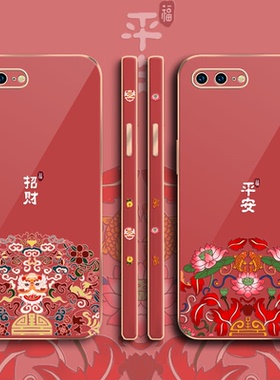 新年款平安苹果7plus手机壳虎年iPhone8plus软壳se2电镀苹果6splus过年红色招财硅胶挂绳全包镜头男女保护套