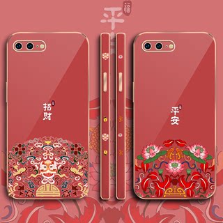 新年款平安苹果7plus手机壳虎年iPhone8plus软壳se2电镀苹果6splus过年红色招财硅胶挂绳全包镜头男女保护套