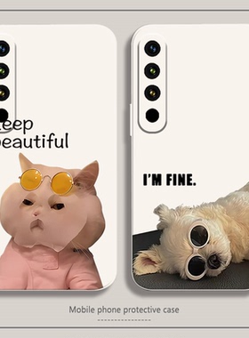 面膜猫适用于魅族20手机壳宠物魅族20pro男女meizu20pro情侣M381Q新款M391Q软硅胶创意网红防摔5G保护套超薄