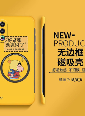 蜡笔小新适用魅族21手机壳Meizu20无边框21pro散热魅族18磁吸18pro半包魅族18x超薄硬防摔保护套外壳男女5g