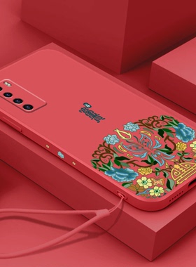 新年款富贵华为荣耀play4tpro手机壳play4软壳play4t液态硅胶play4pro超薄挂绳红色新款镜头全包女情侣虎年套