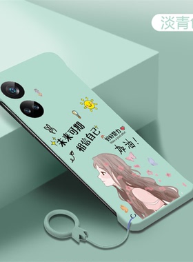未来可期适用opporealme真我10手机壳10pro+无边框gtneo5磨砂neo3超薄gt2大师探索版散热5g少女新款挂件硬壳