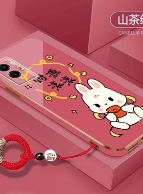 兔年适用vivoy55s手机壳y71t指环扣y70s红色y73s过年y66新y67春节2023电镀y73s硅胶y83男y1女y85/y89/y93/y97
