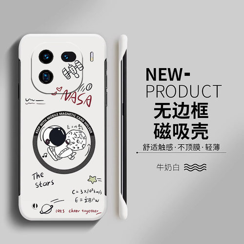 iQOO数码iQOO12亚克力卡通半包