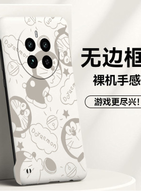 多啦a梦适用opporealme真我11手机壳realme12pro无边框散热11pro+新款Realme真我gt5pro半包超薄硬防摔套5g女
