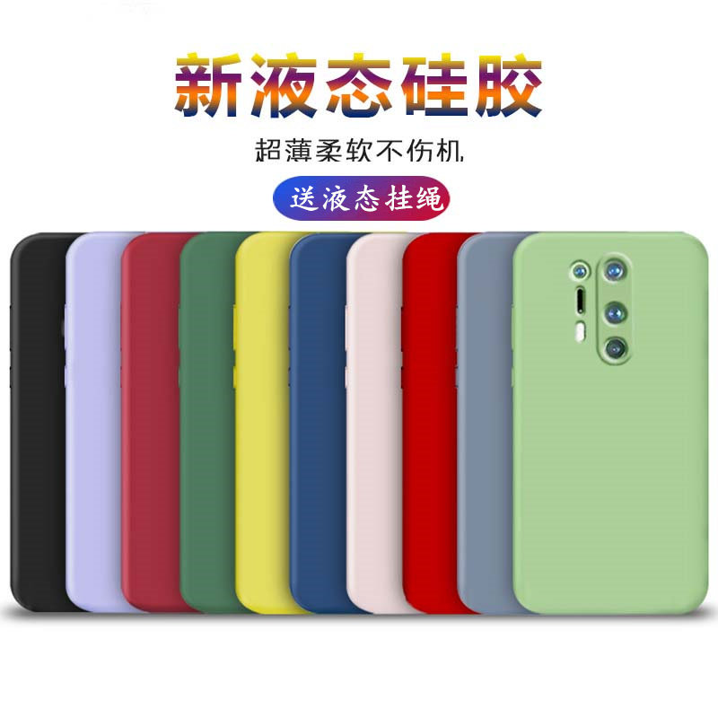 1+8pro手机壳1+8pro保护套液态硅胶简约文字一加八个性精孔创意网红ins潮牌全包边摄像头保护防摔男女款情侣,3C数码配件,手机保护套/壳,淘宝优惠券,粉丝福利购,淘宝优惠卷