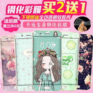 oppor1c钢化膜彩膜卡通r8207可爱手机膜r8205全屏覆盖R1C全包边防摔个性创意手机壳保护套男女款情侣网红超薄