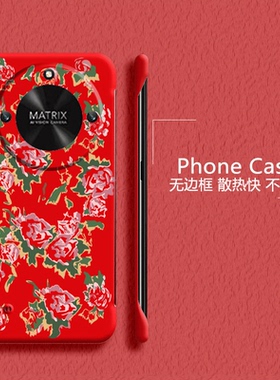 东北大花适用华为荣耀x50手机壳x50i无边框x40gt散热x40i无边框x30max半包x20se超薄x10硬9xpro红色8x新年套