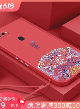 新年款如意oppor15手机壳红色r15梦境版软壳r15标准星云液态硅胶r15x喜庆k1新款真我GT全包镜头realmegt挂绳